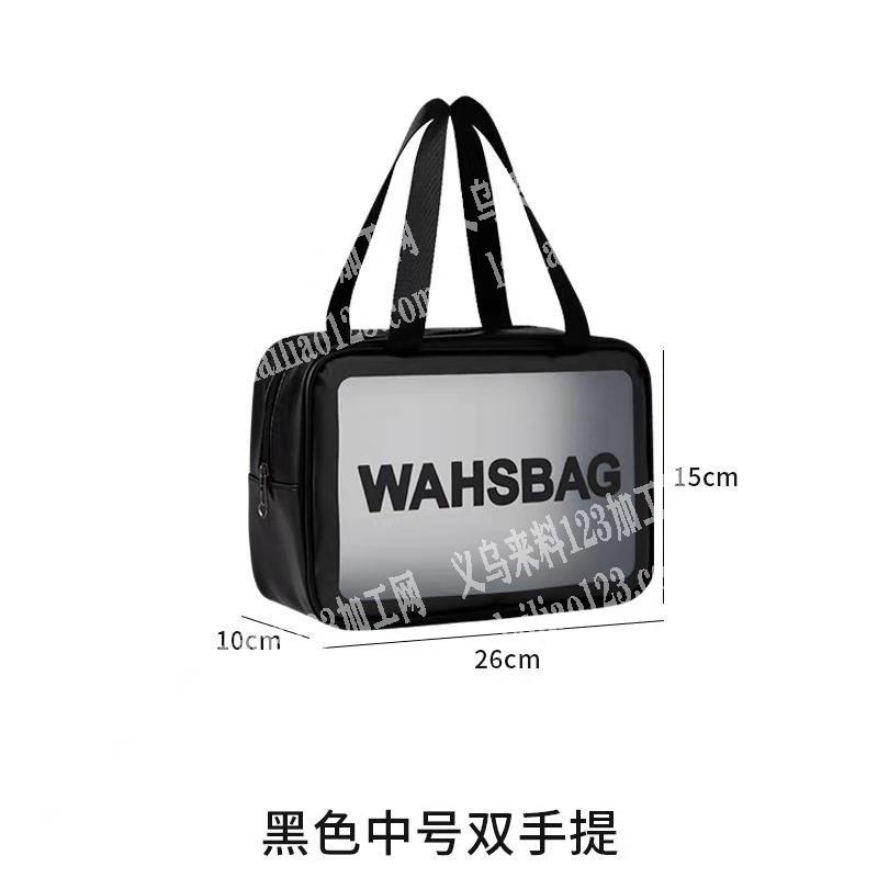 专业承接加工；各种款式代拉骨洗涮包，有冰