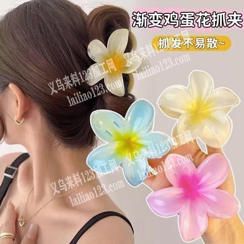 大量鸡蛋花发夹订单，如图，寻找源头工厂，