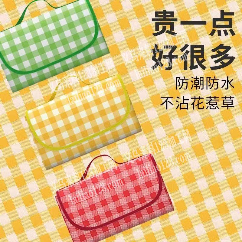 寻找源头工厂，大量野餐垫订单，如图，请联