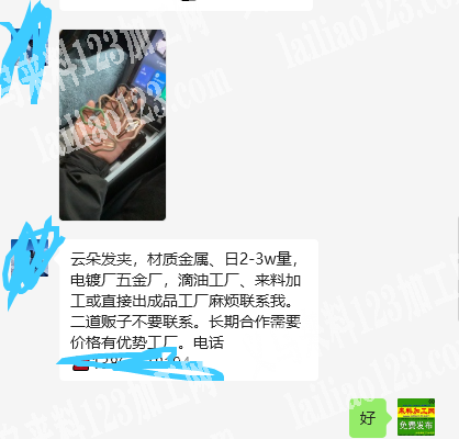 每天2-3万的订单量，云朵发夹订单，老板