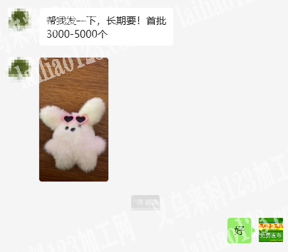老板委托寻找：寻找长期合作的工厂，如图，