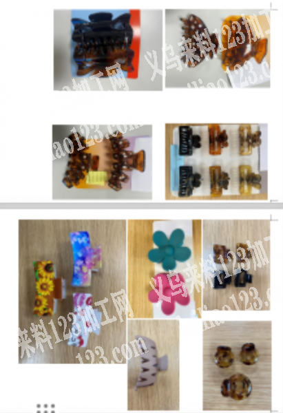 有订单，要成品，要现货，公司寻找抓夹工厂