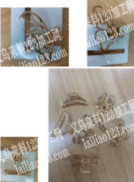 这个抓夹，这种类型的，金属抓夹有订单。如