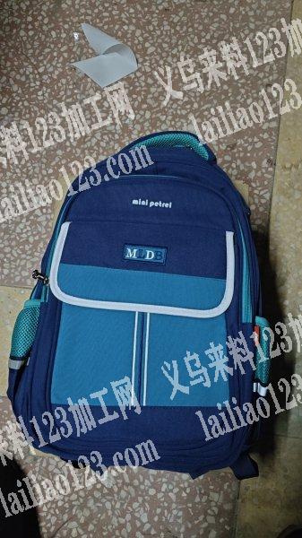 箱包厂承接书包，背包，化妆包，可以长期合作