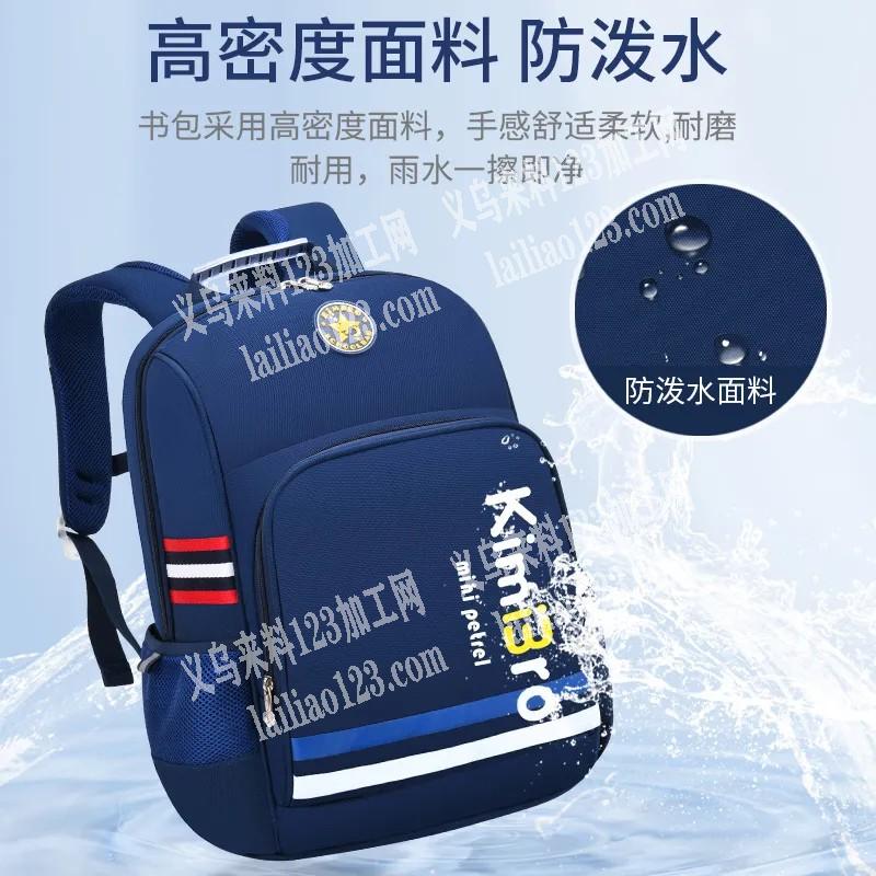 箱包厂承接书包，背包，化妆包，可以长期合作