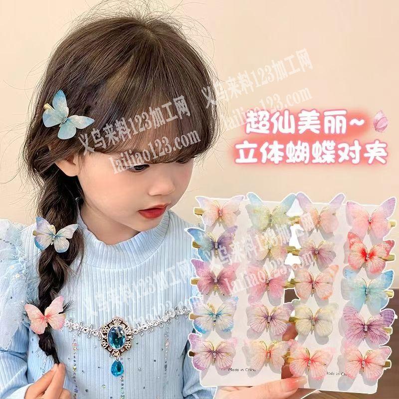 大量灵动蝴蝶发夹成品订单，如图，寻找专业