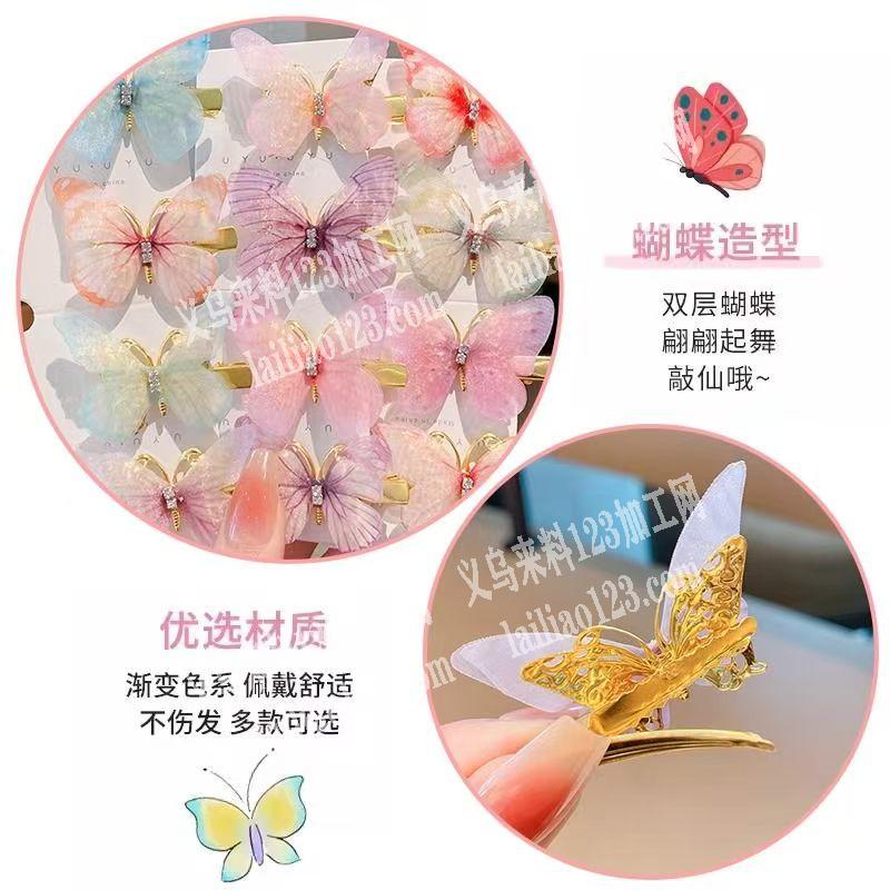 大量灵动蝴蝶发夹成品订单，如图，寻找专业