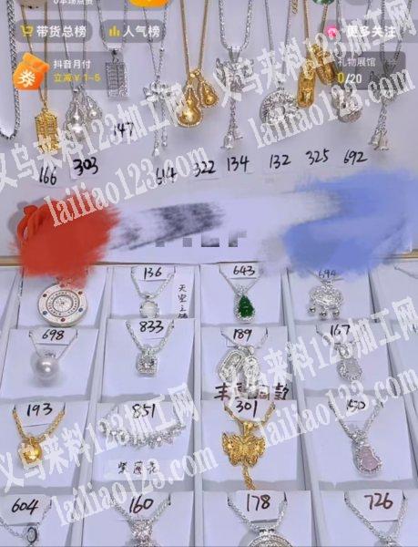 寻找外地饰品工厂，寻找青岛，广东的银饰品