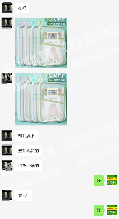 30000收纳袋订单，如图，大量收纳袋订