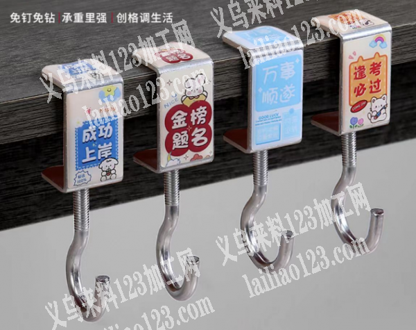 五金粘钩订单，如图，如图双面胶的书包挂钩