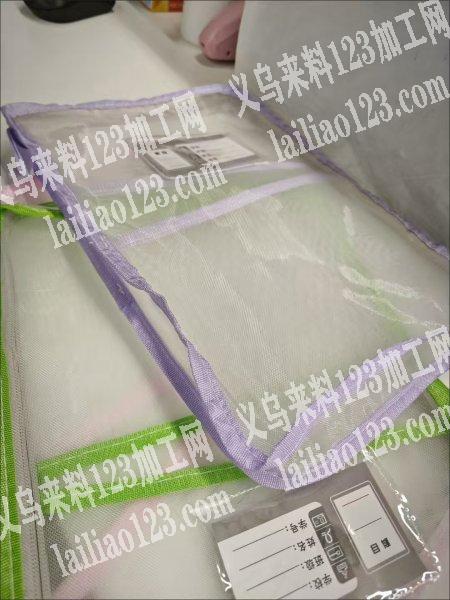《需要的量大》学生装书本的收纳袋，如图，
