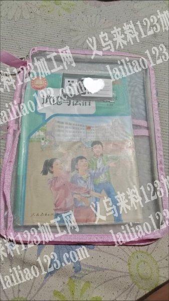 《需要的量大》学生装书本的收纳袋，如图，