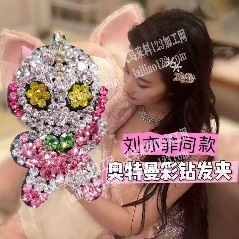 手工点钻外发加工，如图，谁家可以点，请联