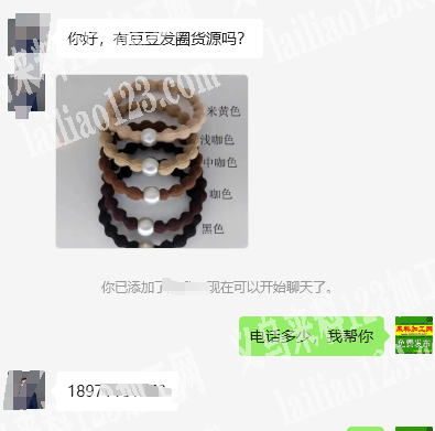 大量采购发圈，如图珍珠毛巾圈，有订单，寻