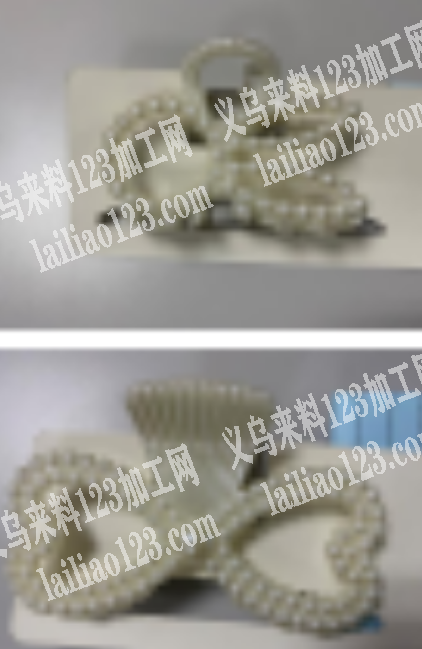 珍珠一体抓夹成品订单，【长期合作】。附图