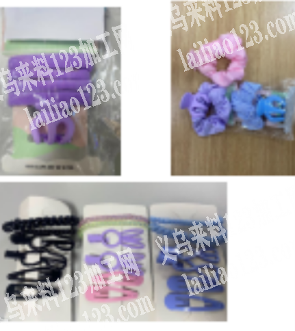 附图片，大量布艺发圈，抓夹，发夹订单，如