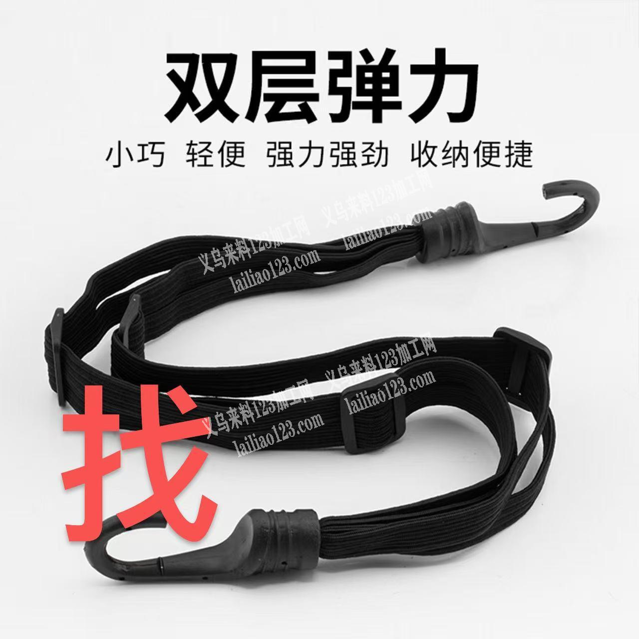 绑带订单，附图片，寻找工厂，有订单，双层
