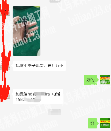 好几万手工绕布条的夹子成品订单，如图，寻