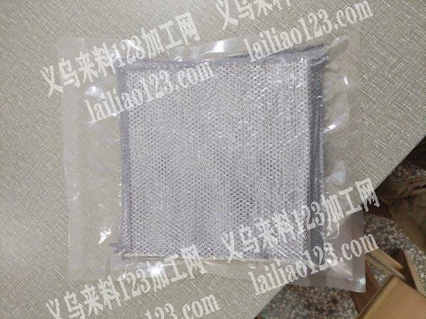 【长期有活】抹布20×20cm四条装抽真空，