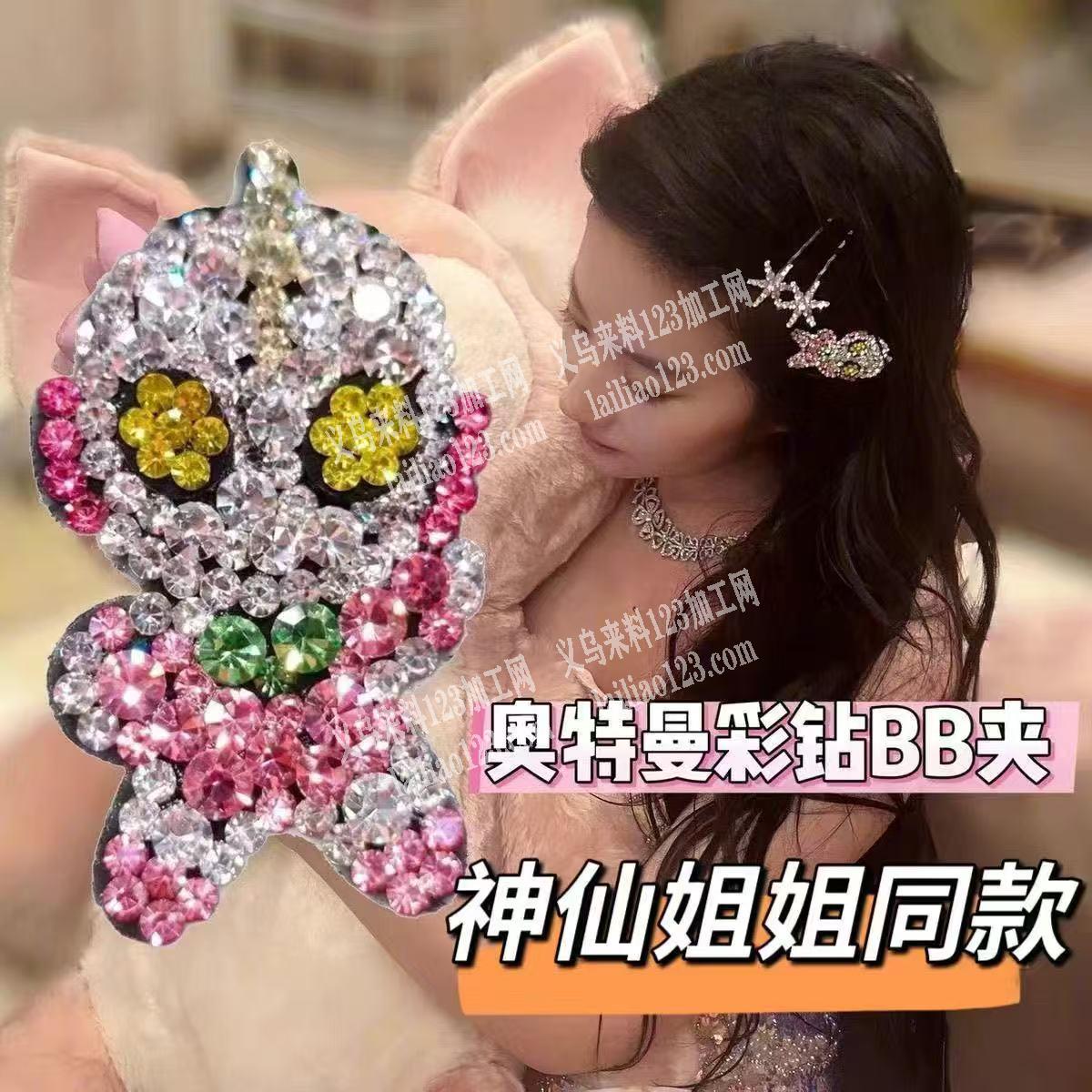 大量手工点钻外发，寻找手工点钻的加工厂。