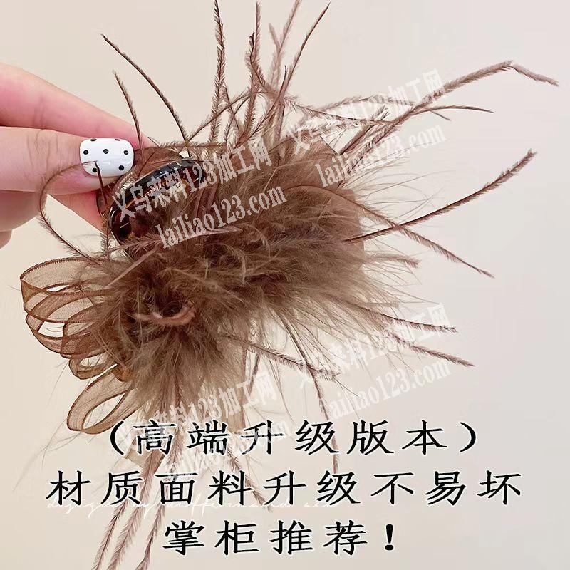 《附图片，成品订单》如图。大量羽毛抓夹成