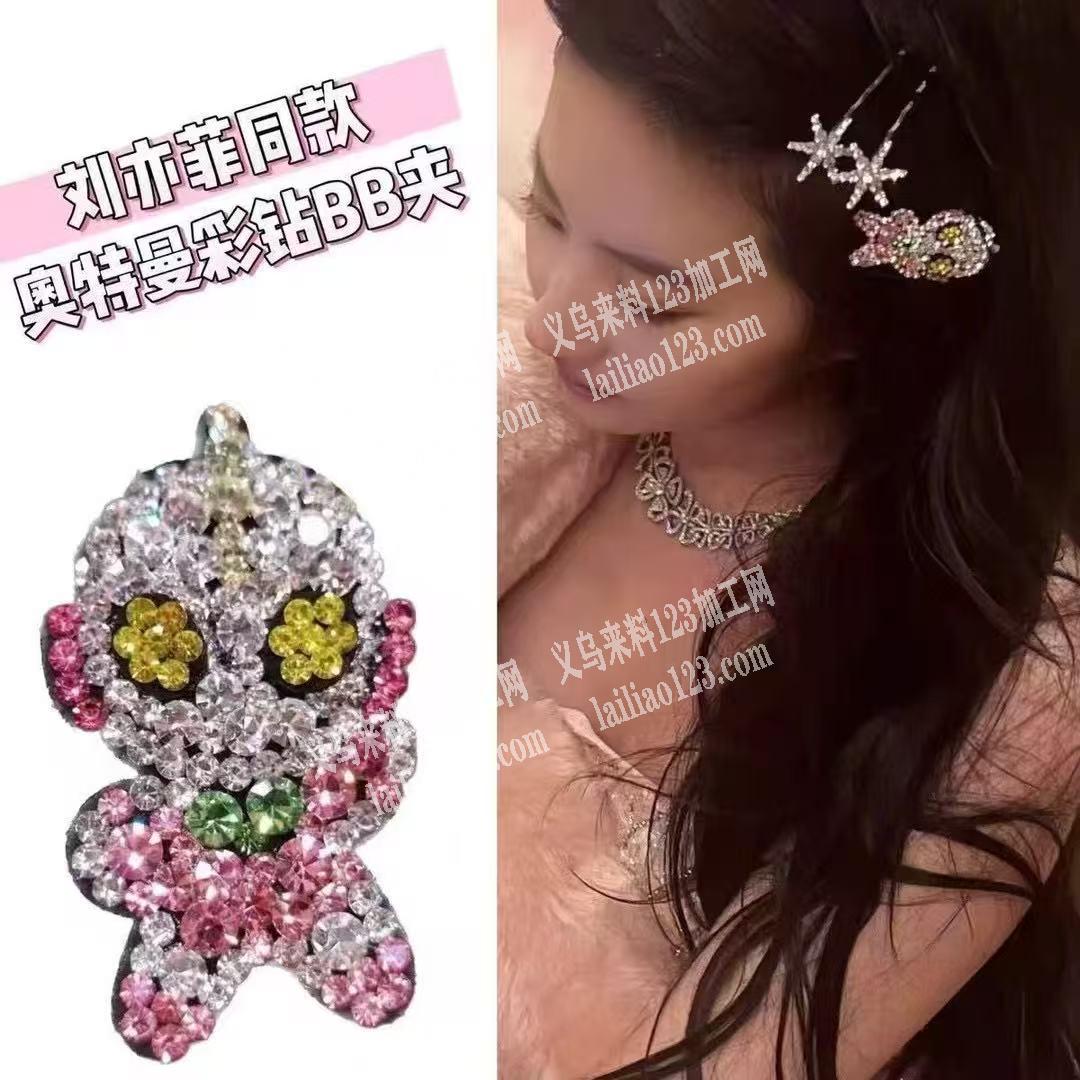 《量大，长期有货》寻找手工点钻的加工厂，