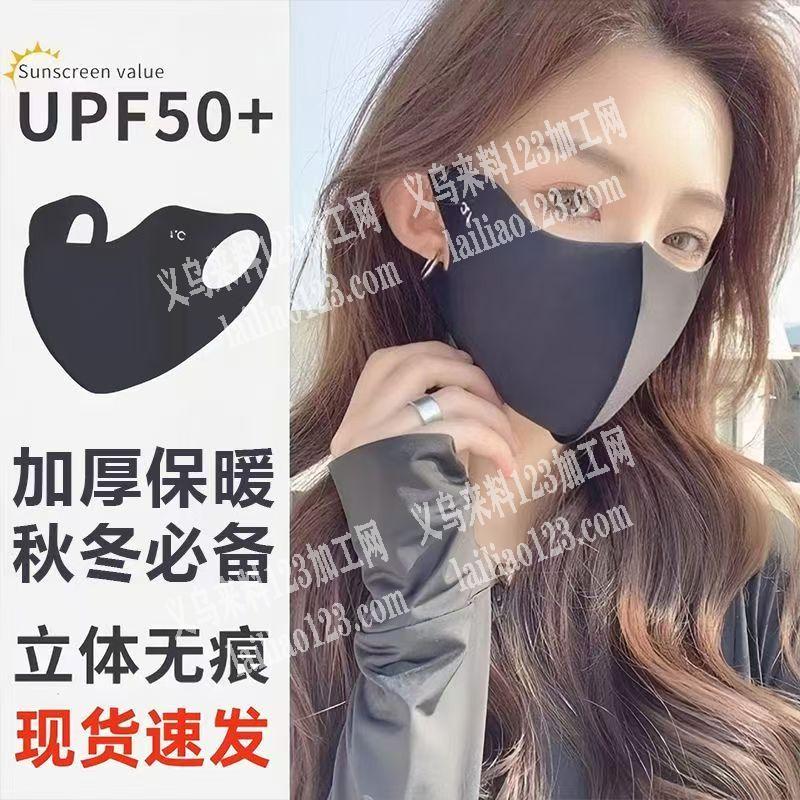 《发外地做》长期有口罩订单，寻找专业做口