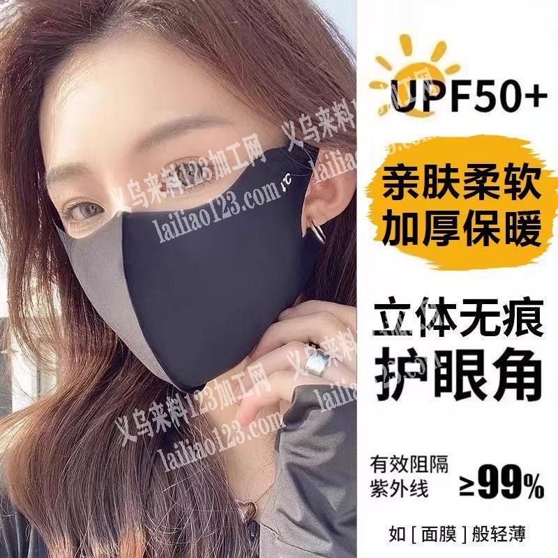 《发外地做》长期有口罩订单，寻找专业做口