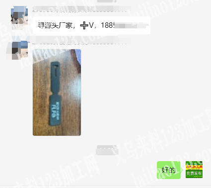 公司订单，寻找厂家，寻找生产厂家，