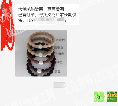 大量采购发圈，豆豆发圈已有订单，寻找义乌