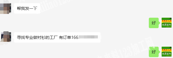 衬衫订单外发加工，寻找服装加工厂，寻找专