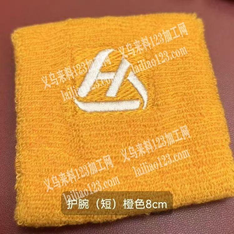 《量大。运动手腕带订单》，如图，寻找专业