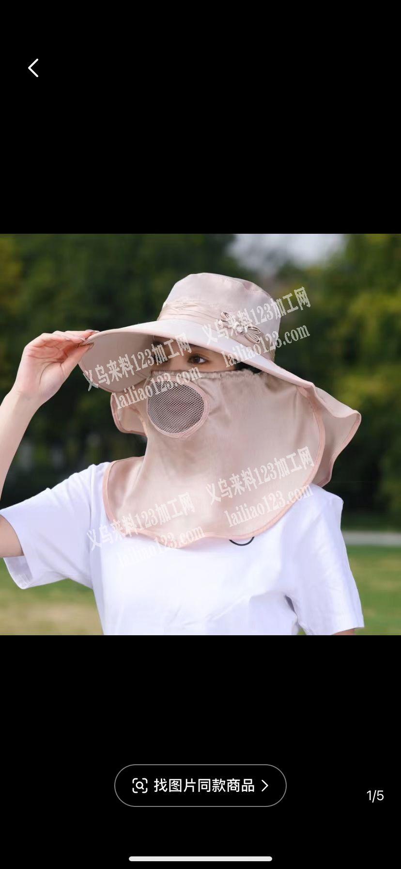找帽子加工厂