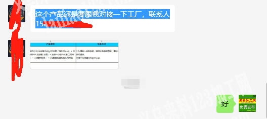 收纳箱订单，如图，寻找箱包加工厂，附图片