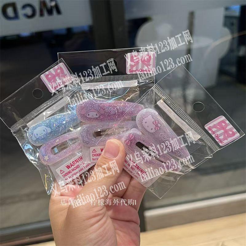 三丽鸥发夹成品订单，附图片，寻找如图成品