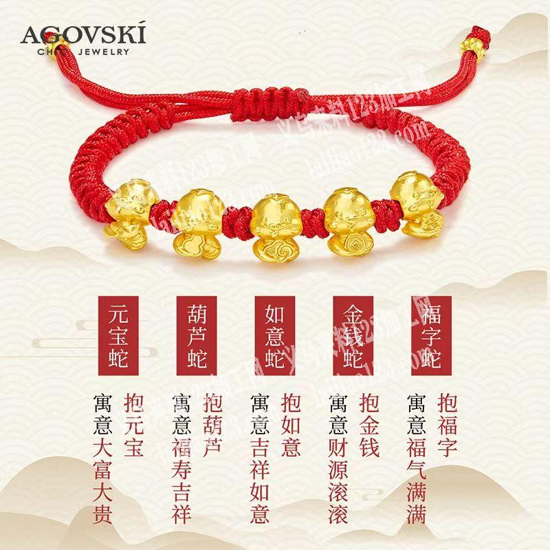 五福蛇，大量订单，寻找做这个合金货的工厂