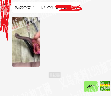 苏溪好几万手工绕布条的夹子订单，如图，寻
