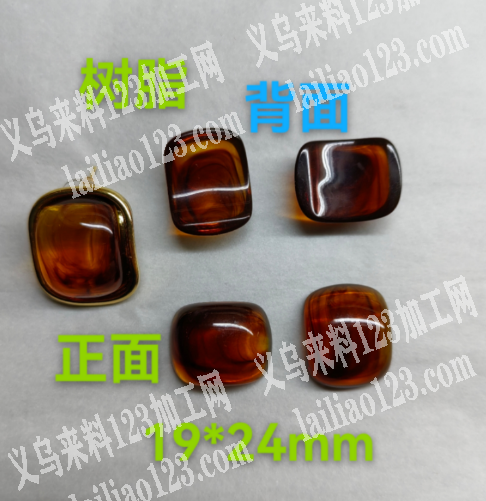 大量树脂订单，寻找厂家，如图，诚寻树脂工