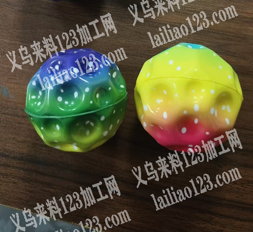 寻找生产这个弹力球的工厂，请联系详谈，长