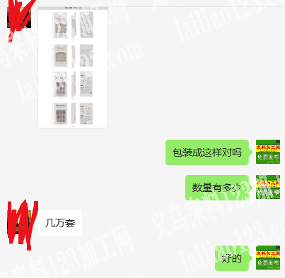 美甲包装外发加工，如图，包装成这样，数量