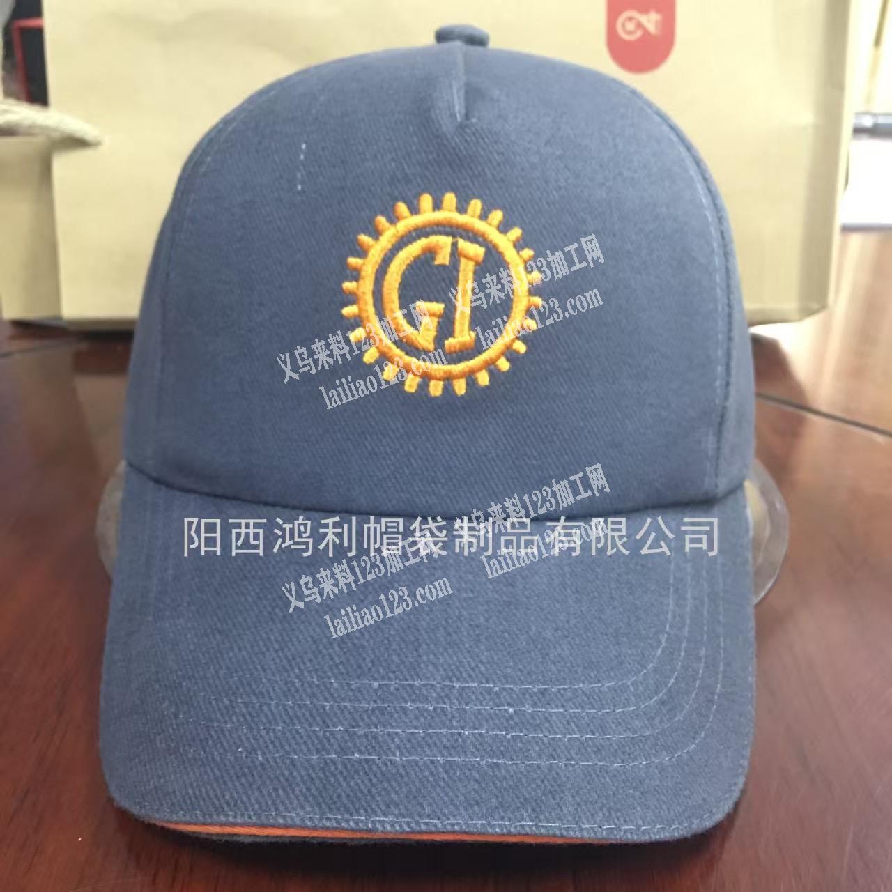 帽子工厂接单