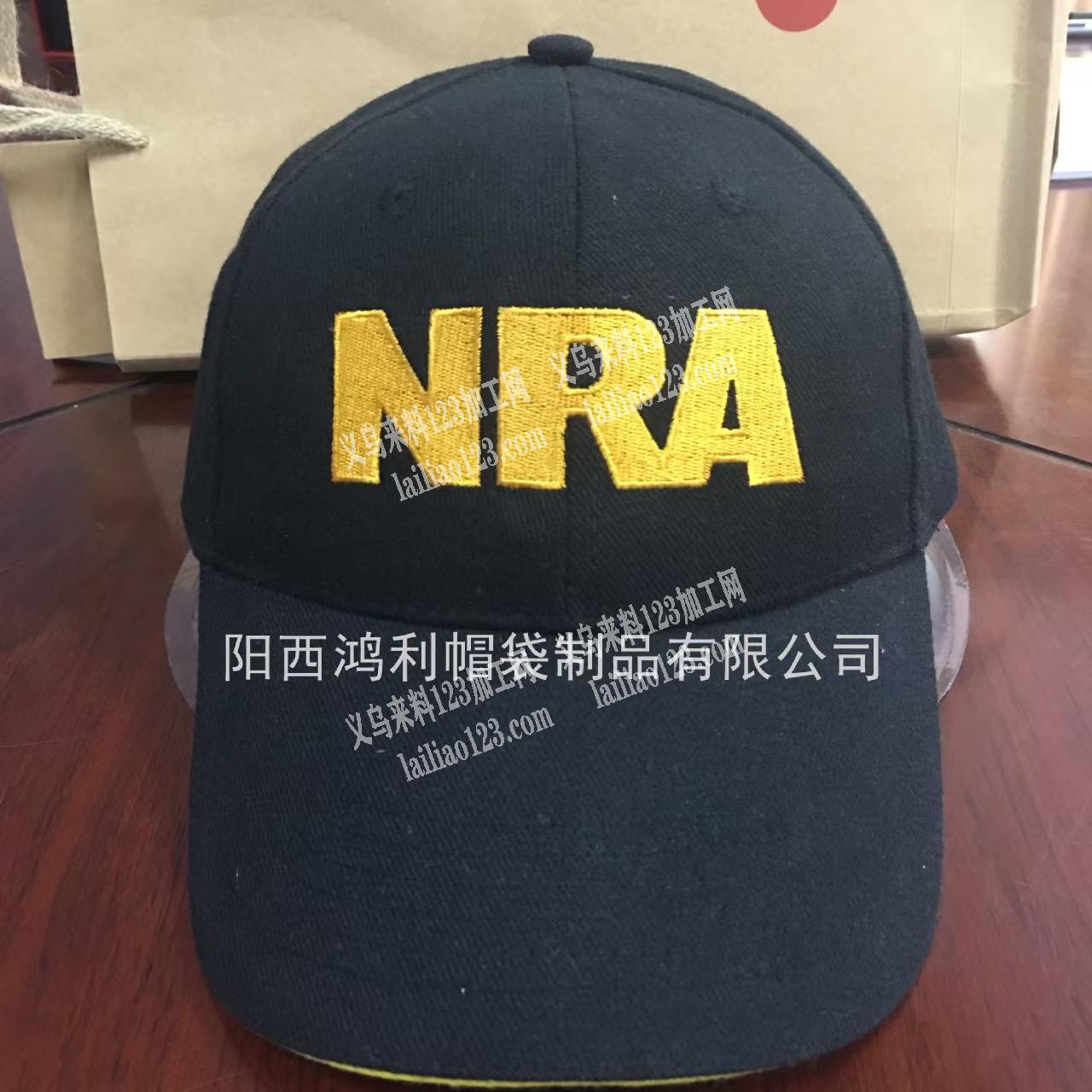 帽子工厂接单