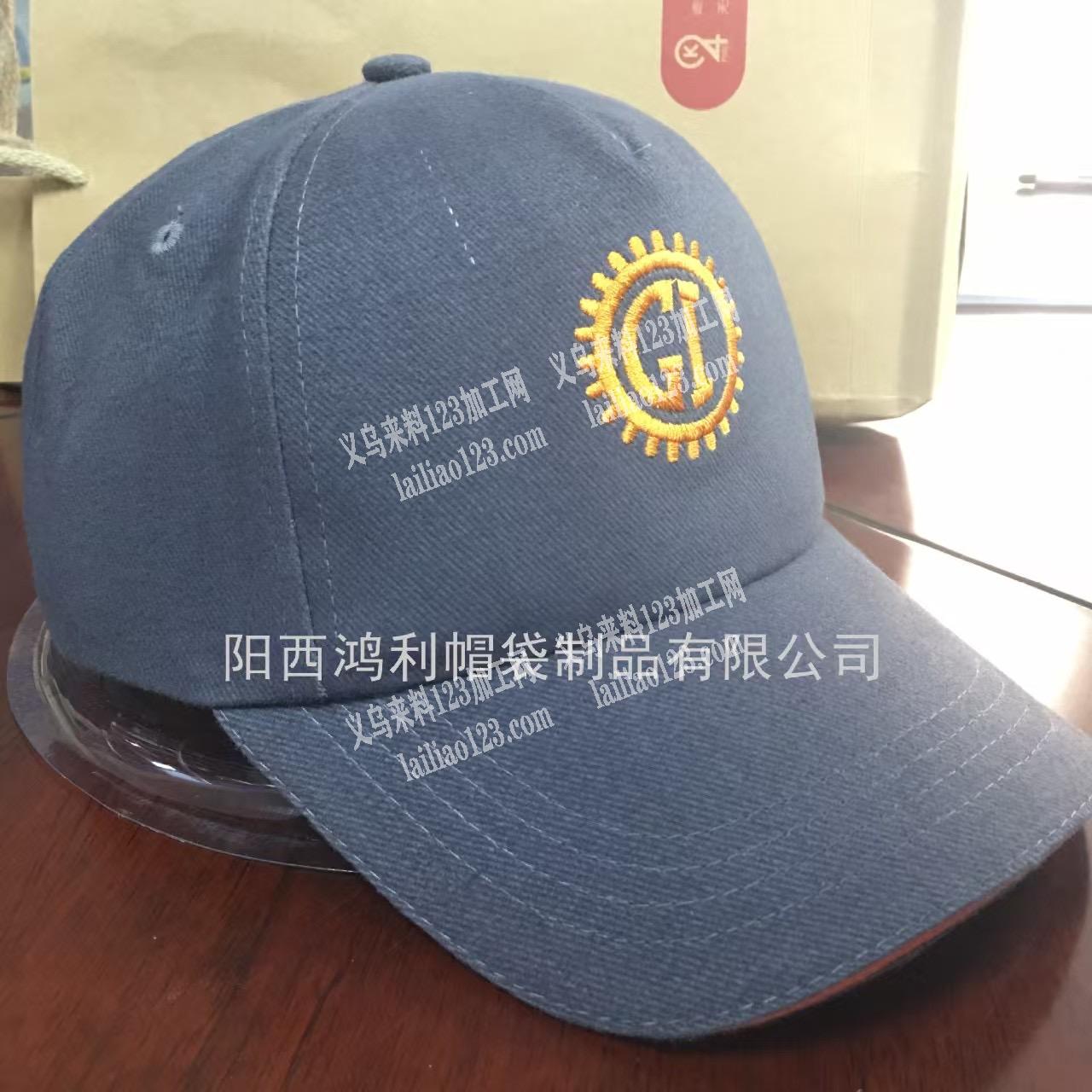 帽子工厂接单