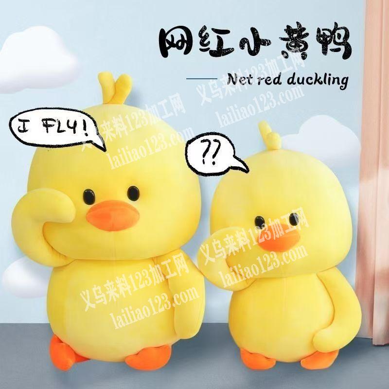 《订单量大的》常年有毛绒玩具订单外发加工