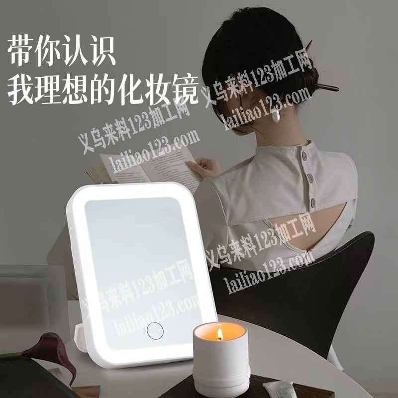 亮灯的化妆镜订单，寻找专业做化妆镜的源头