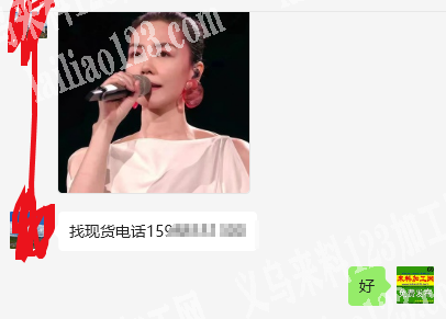 寻找王菲爆款耳环，寻找厂家，要现货，有货