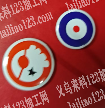 如图，找徽章厂家，做徽章的厂家联系