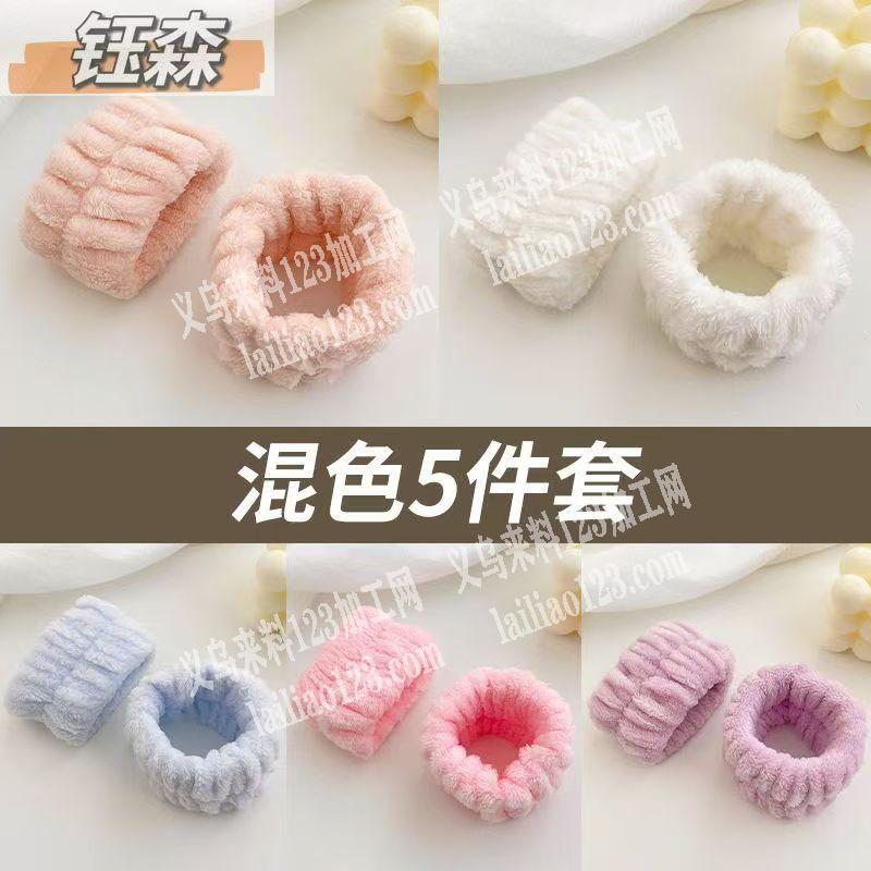 毛绒的吸水手腕带订单。如图。寻找专业做这