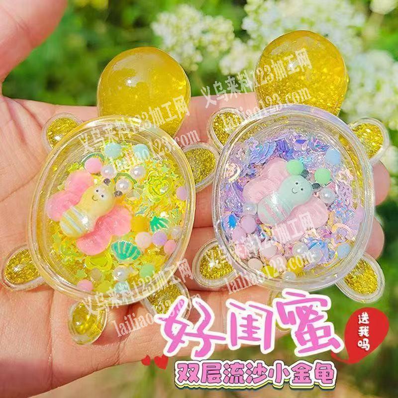 大量，采购小乌龟，大量要货，寻找源头工厂