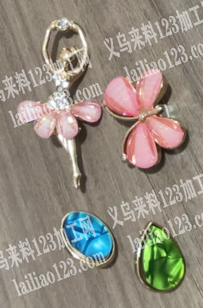 《大量订单》寻找这个水滴钻的供应商，有货